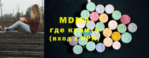 MDMA Алексин