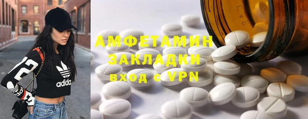 MDMA Алексин